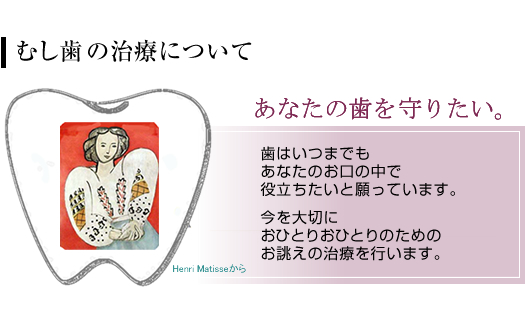 �ނ����̎��Âɂ���