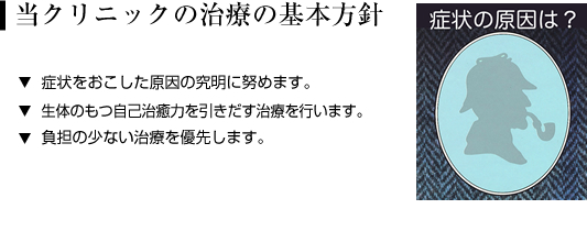 ���Â̊�{���j